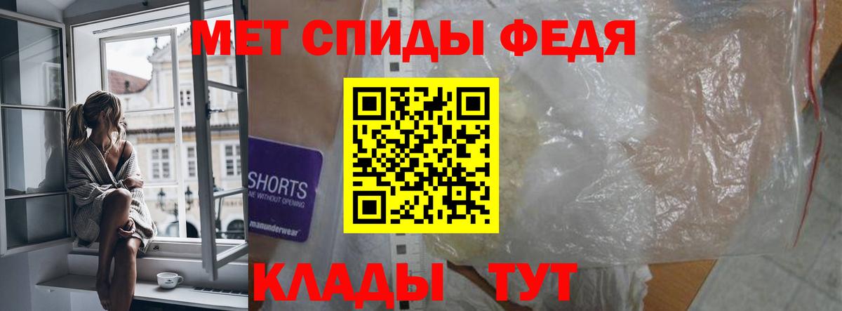 АМФЕТАМИН VHQ Шадринск