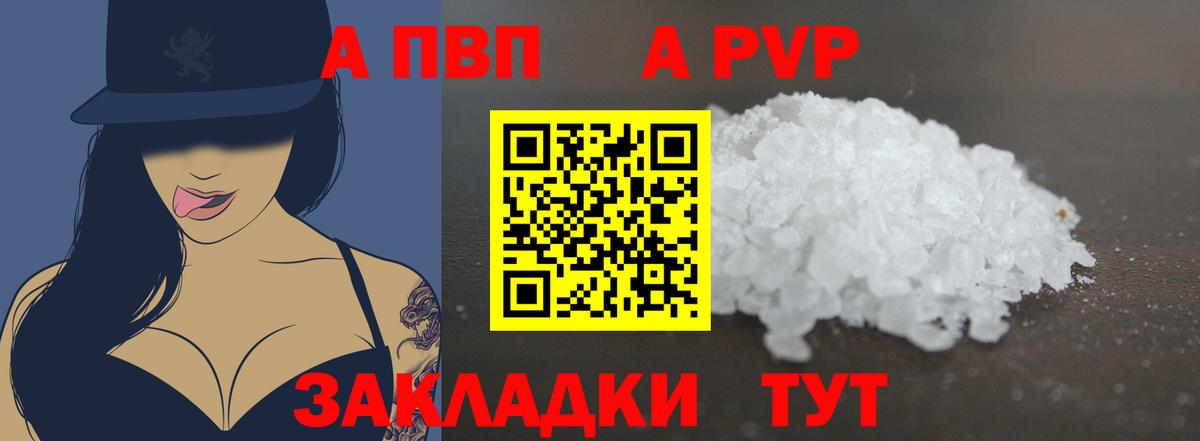 A PVP VHQ  A PVP СК КРИС  Вход с VPN  Шадринск 