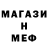 Первитин пудра _VARMIX _