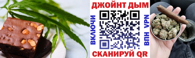 Печенье с ТГК конопля  Шадринск 