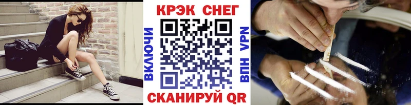 omg маркетплейс Шадринск Кокаин 99%