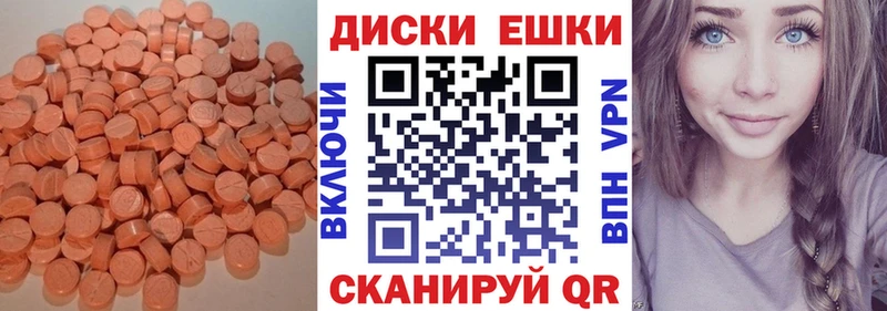 shop телеграм  Шадринск  Экстази бентли  хочу наркоту 