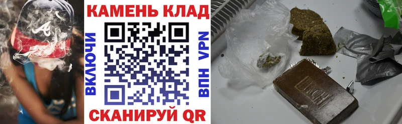 даркнет сайт  Шадринск  ГАШИШ hashish 