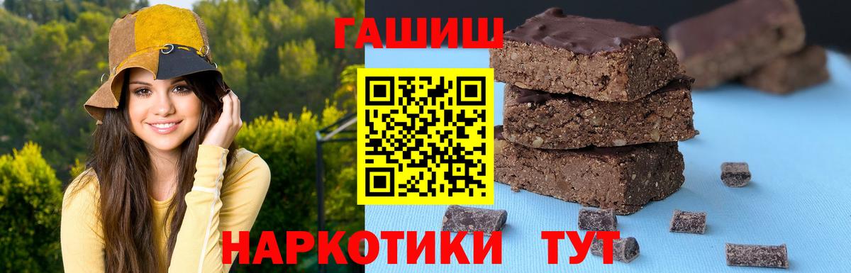 ГАШ 40% ТГК Шадринск