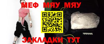 кристаллы Краснодар