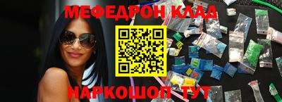 2c-b Кунгур