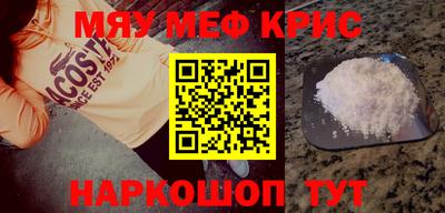 таблы Краснознаменск