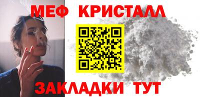 таблы Краснознаменск