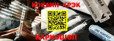 таблы Краснознаменск