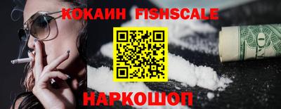 кристаллы Краснодар
