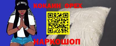 кристаллы Краснодар