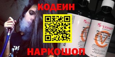 jwh Краснокаменск