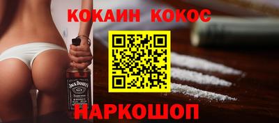 таблы Краснознаменск