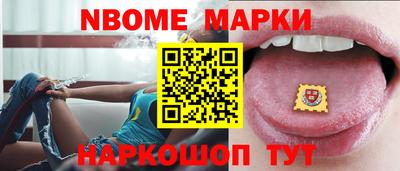 таблы Краснознаменск