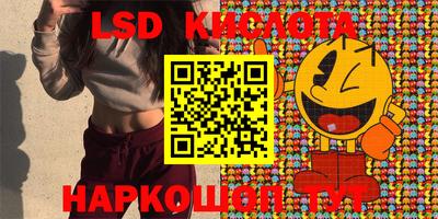таблы Краснознаменск