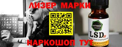 кристаллы Краснодар