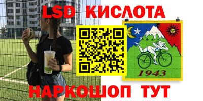таблы Краснознаменск