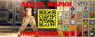таблы Краснознаменск