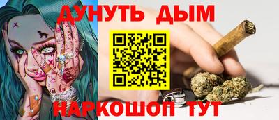 jwh Краснокаменск