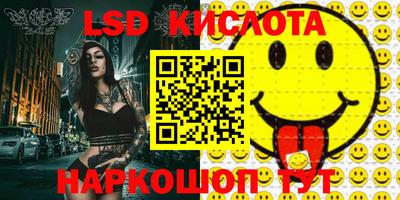 таблы Краснознаменск