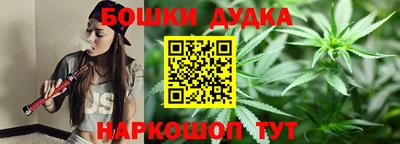 кристаллы Краснодар