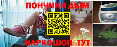 кристаллы Краснодар
