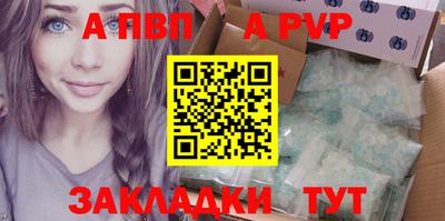 кристаллы Краснодар