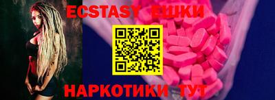 кристаллы Краснодар