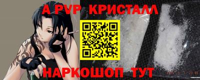 jwh Краснокаменск