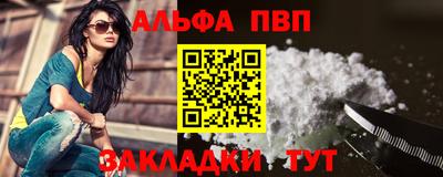 jwh Краснокаменск