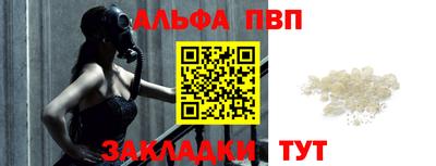 кристаллы Краснодар