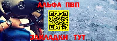 mdpv Кумертау