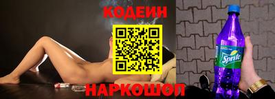 кристаллы Краснодар