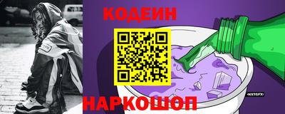 кристаллы Краснодар