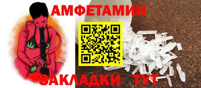 кристаллы Краснодар