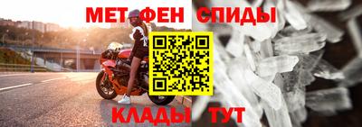 кристаллы Краснодар