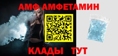 таблы Краснознаменск