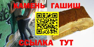 таблы Краснознаменск
