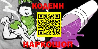 таблы Краснознаменск