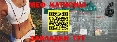 jwh Краснокаменск