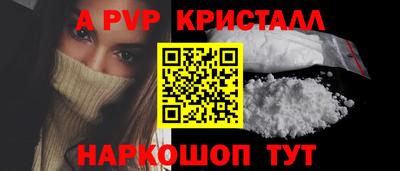 таблы Кудрово