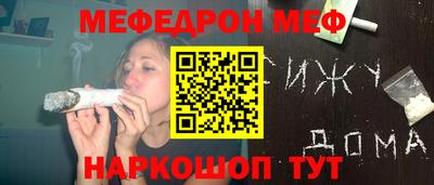 стафф Кулебаки