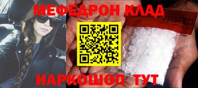 таблы Краснознаменск