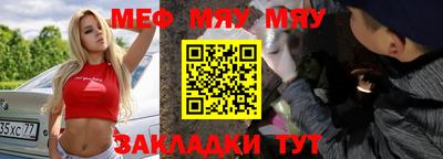 гашик Кузнецк