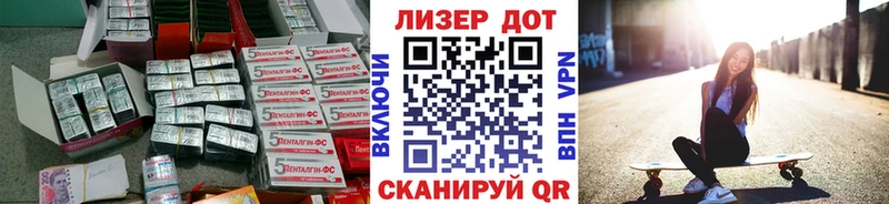закладка  Шадринск  ЛСД экстази ecstasy 