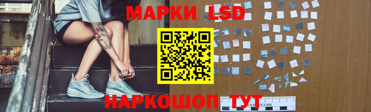 LSD-25 экстази кислота Шадринск
