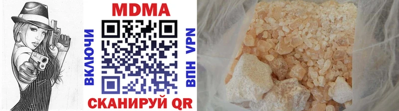 площадка телеграм Шадринск MDMA crystal наркотики