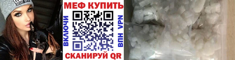 купить наркотики сайты  Шадринск  МЕФ mephedrone 