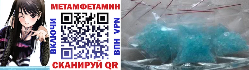 Метамфетамин витя  закладка  Шадринск 