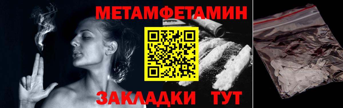 Первитин витя Шадринск